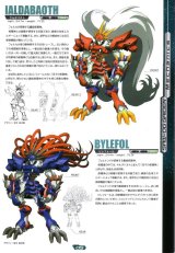 BUY NEW super robot wars - 177188 Premium Anime Print Poster